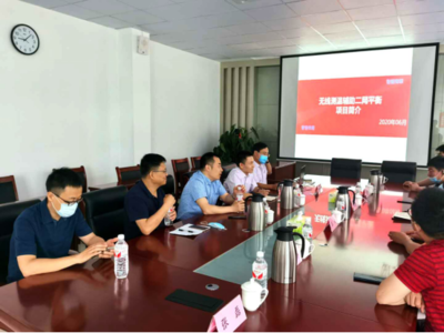 物聯網技術驅動智慧供熱體系 濟南聯通助力實現降本增效