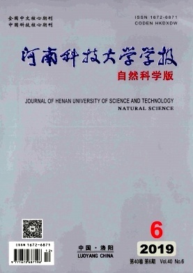 河南科技大學學報（自然科學版）的學科特色與學術貢獻
