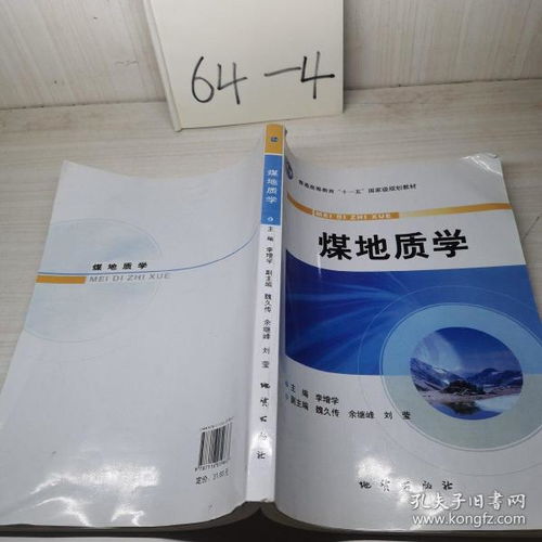 探索未知的奇妙世界 自然科學類書籍推薦與閱讀指南