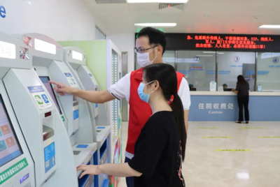 喜報！廈門大學附屬廈門眼科中心榮獲精神文明創建活動先進集體稱號