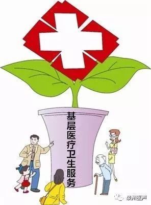 南安市金淘鎮 補齊醫療衛生服務短板，讓群眾就醫更方便