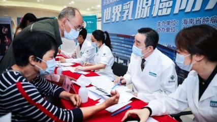海南省腫瘤醫(yī)院乳腺癌MDT診療模式 以患者為中心，提升醫(yī)療服務(wù)新標(biāo)桿